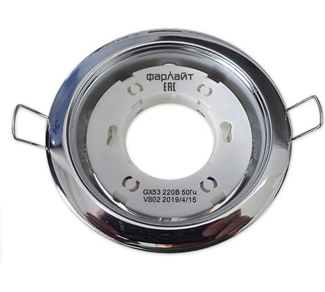 Светильник Фарлайт GX53 220 В 50 Гц хром с термокольцом FAR002035