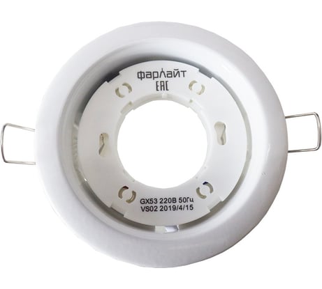 Светильник Фарлайт GX53 220 В 50 Гц белый с термокольцом FAR002034