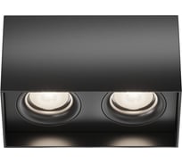 Потолочный светильник MAYTONI Slim C015CL-02B
