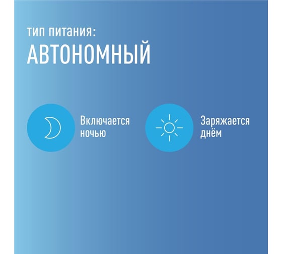 Садовый светильник КОСМОС 40см, матовый хром, KOC_SOL262