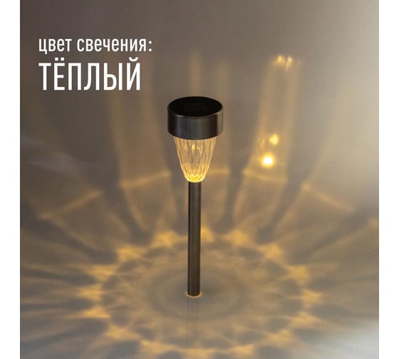 Садовый светильник КОСМОС 40см, матовый хром, KOC_SOL262