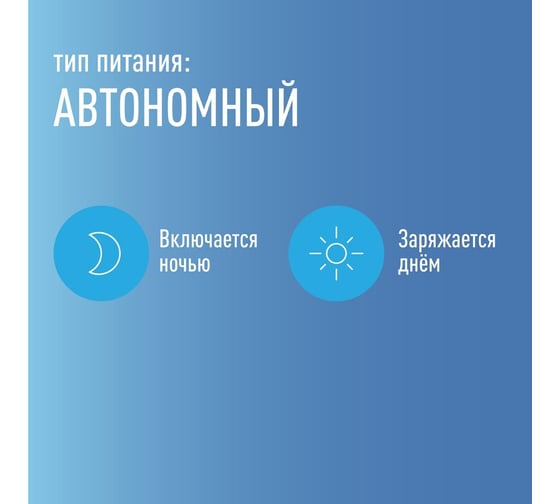 Садовый светильник КОСМОС 6 пчелок 6LED, KOC_SOL114