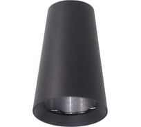 Накладной светильник Wolta CONO, корпус под лампу GU10, макс.мощность 50Вт, 70х110 мм, керамический патрон, Черный WSL-GU10/11BL