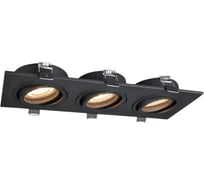 Светильник Luminotti BASE 3 MR16 GU 10 (без лампы), black, 92x250mm L.013.0.1.BK