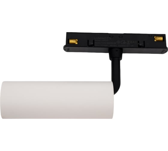 Светильник Luminotti SPOTT, система GENESIS 48V, 10W, 3000K, BLACK-WHITE, магнитный L.304.10.3K.BKWH
