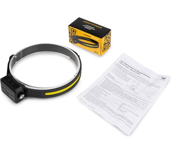Фонарь налобный CRAZYPOWER H05-02-FLEX 5050433