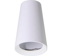 Накладной светильник Wolta CONO, корпус под лампу GU10, макс.мощность 50Вт, 70×110, керамический патрон, Белый WSL-GU10/11W