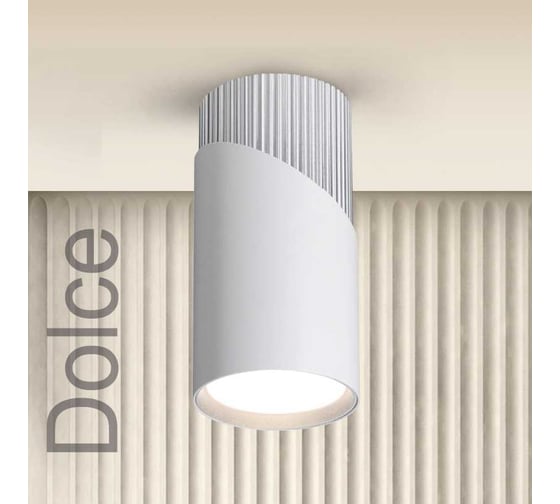 Накладной светильник Wolta DOLCE, корпус под лампу GU10, макс.мощность 50Вт, 55×110 мм, керамический патрон, Белый/хром WSL-GU10/06WCH