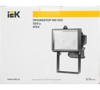 Прожектор IEK, FLИО, 500, IP54, ИЭК, черный LPI01-1-0500-K02