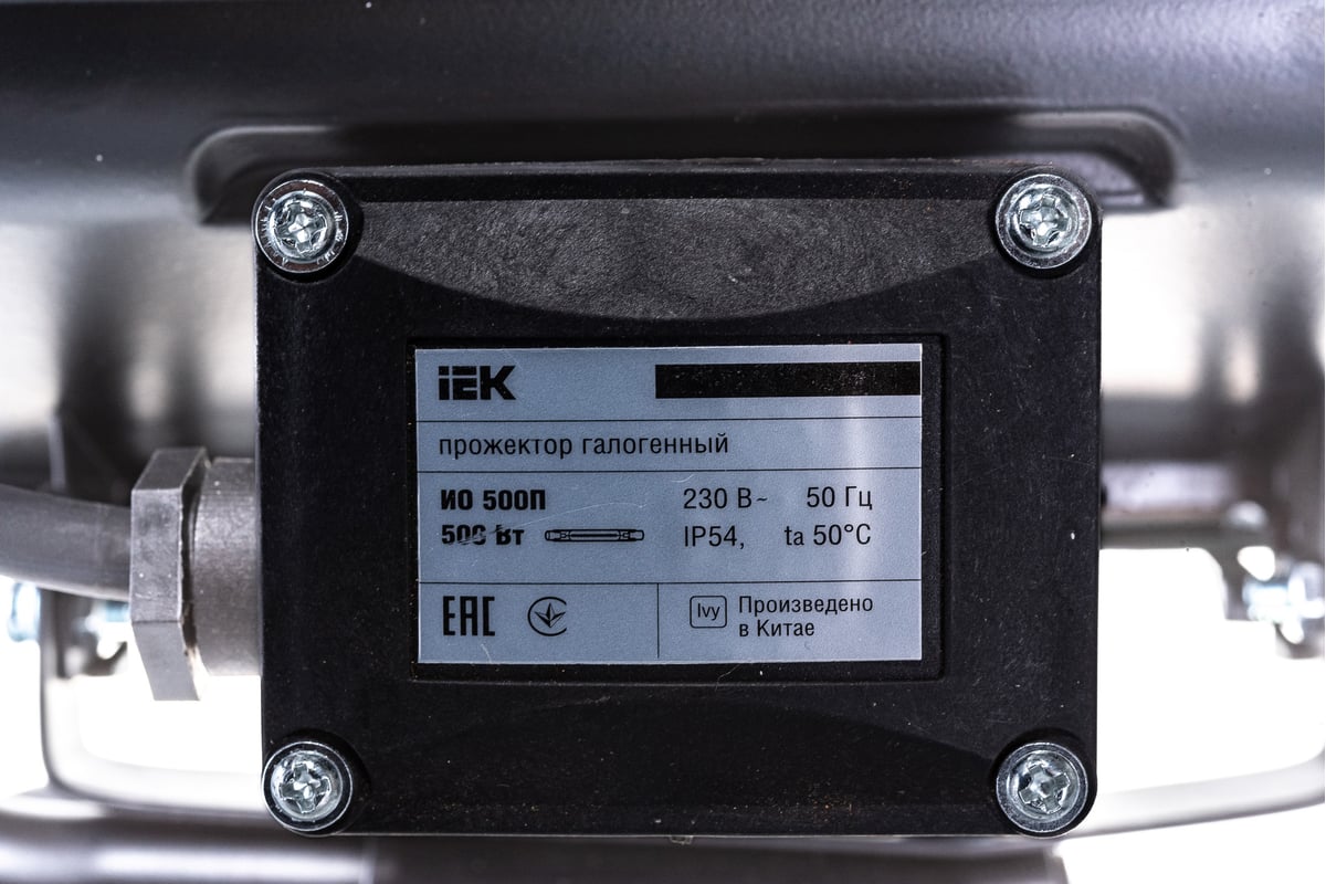 Прожектор IEK, FLИО, 500П, переноска, IP54, ИЭК LPI03-1-0500-K02 ...