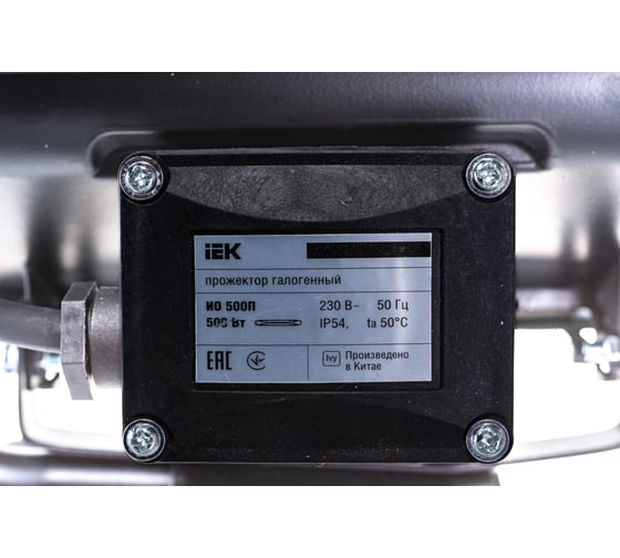 Прожектор IEK, FLИО, 500П, переноска, IP54, ИЭК LPI03-1-0500-K02
