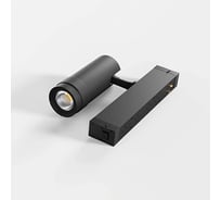 Светильник BADDY 2.0, сис.SLIMLINE, Black 10W 10-60 SMART DIM CRI90 TRIX 2700-6000К 130x50мм Luminotti L.223.10.CCT.BK