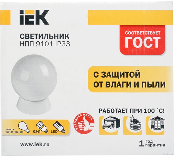 Светильник IEK НПП-60w, шар, молочный, основание, пластик, IP33, IEK LNPP0-9101-1-060-K01