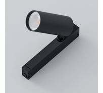 Светильник Luminotti BADDY, система SLIMLINE, тип магнитный, Black, 20W, SMART DIM, CRI90, TRIX 3000-6000К, 138x60мм L.212.20.CCT.BK