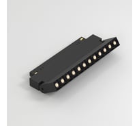 Светильник Luminotti BEND MASK, система GENESIS, 48V, 12W, 3000K, BLACK, магнитный L.303.12.3K.BK