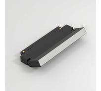 Светильник Luminotti BEND, система GENESIS, 48V, 12W, 3000K, BLACK, магнитный L.302.12.3K.BK