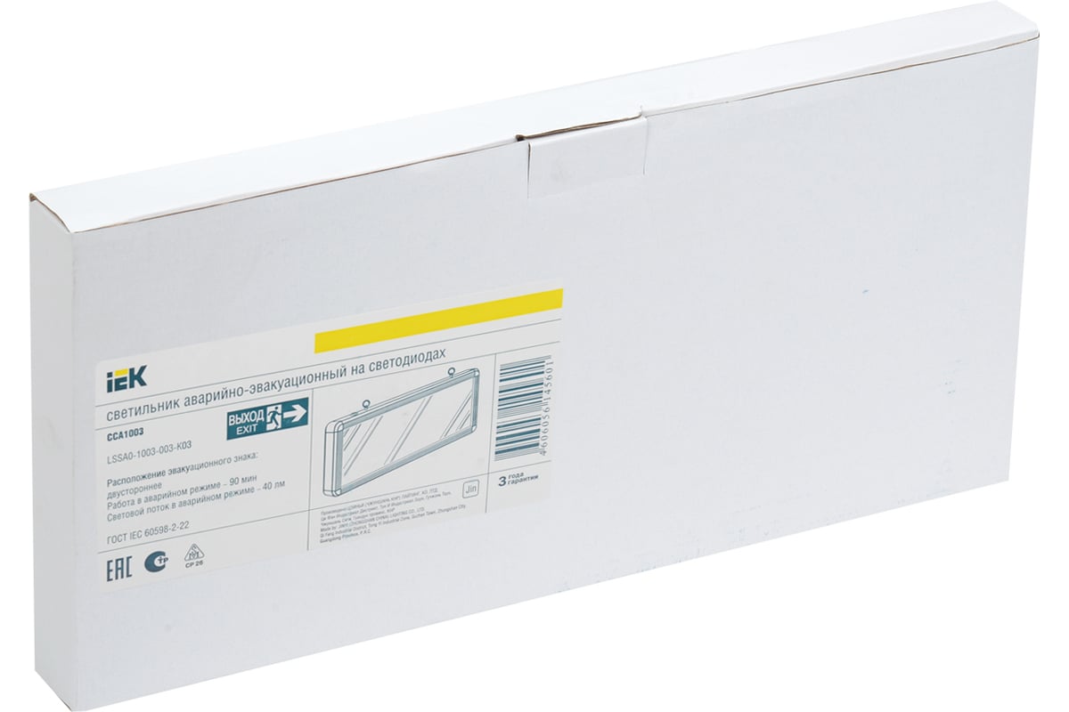 Аварийный светодиодный светильник IEK ССА, 1003, "ВЫХОД-EXIT ...