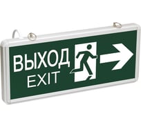 Аварийный светодиодный светильник IEK ССА, 1003, "ВЫХОД-EXIT", двусторонний, 3Вт, ИЭК LSSA0-1003-003-K03