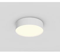 Потолочный светильник MAYTONI Zon C032CL-24W3K-RD-W