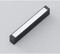 Светильник Luminotti FLAT, система SLIMLINE, Black 9W SMART DIM CRI90 OSRAM TRIX ССТ 3000-6000К, 220x25x41mm L.201.9.CCT.BK