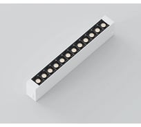Светильник Luminotti FLAT MASK, сис. SLIMLINE, White 9W SMART DIM CRI90 OSRAM TRIX ССТ 3000-6000К, 220x25x41мм L.202.9.CCT.WH