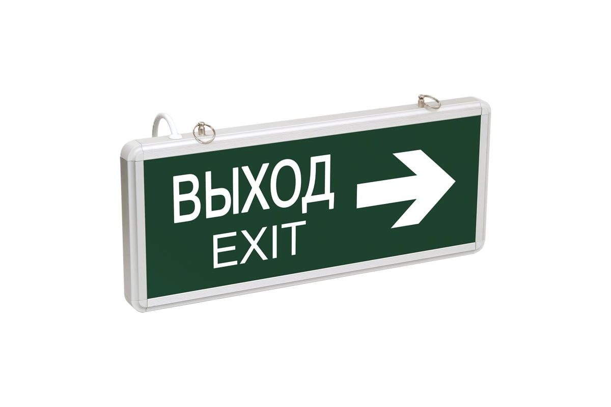 Аварийный светодиодный светильник IEK ССА, 1004, "ВЫХОД-EXIT", стрелка ...