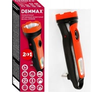 Фонарь аккумуляторный Ultraflash DEMMAX LED56296 (220В, черн. /оранж., 1+COB LED, 2 режима, SLA, пластик, коробка) 15026