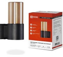 Светильник уличный настенный односторонний IN HOME НБУ AMBER-1хA60-BL алюм под 1хA60 E27 черный IP54 4690612052878