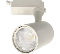 Трековый светильник IMEX 10W 220V, LED 4200K, Белый IL.0010.0072