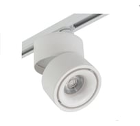 Трековый светильник IMEX 30W 220V, LED 4200K, Белый IL.0010.0068