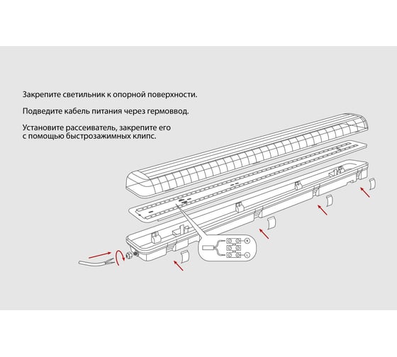 Светильник WOLTA PRO, ПРОМ, матовый ДСП01-36-001-4К
