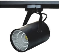 Светильник IMEX 30W 220V, LED 4200K, Черный IL.0010.2160
