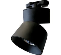 Светильник IMEX 20W 220V, LED 4200K, Черный IL.0010.2167