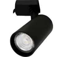 Светильник IMEX 20W 220V, LED 4200K, Черный IL.0010.2174