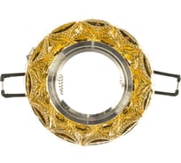 Встраиваемый декоративный светильник Fametto серия Luciole DLS-L149, GU5,3, GLASSY TEA UL-00003904