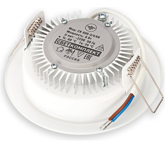 Точечный светильник Светкомплект LED 3 4 6K 550Lm 8Вт 220В переключение белый CK80-8-3 4 6K.W