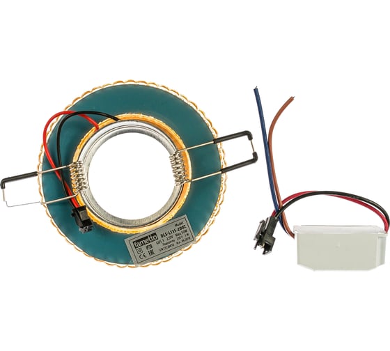 Встраиваемый декоративный светильник Fametto DLS-L135, GU5,3, GLASSY LIGHT TEA UL-00003860