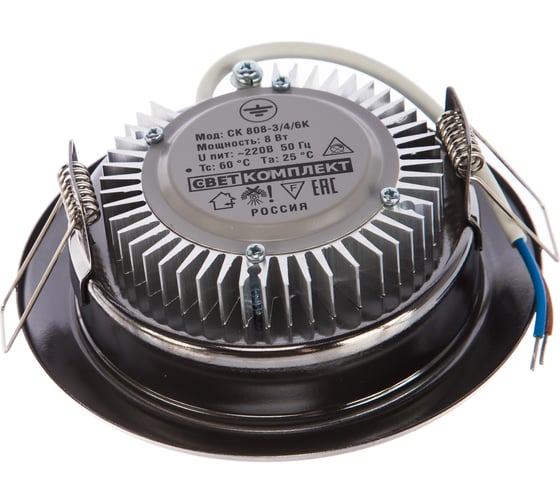 Точечный светильник Светкомплект LED 3 4 6K 550Lm 8Вт 220В переключение хром CK80-8-3 4 6K.S