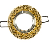 Встраиваемый декоративный светильник Fametto серия Luciole DLS-L146, GU5,3, GLASSY GOLD UL-00003894