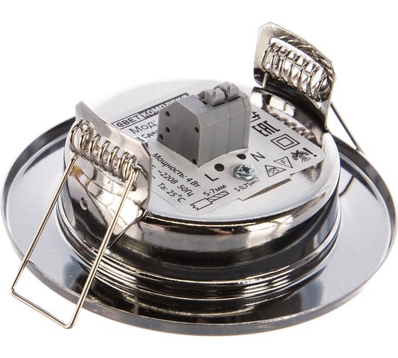 Точечный светильник Светкомплект LED 4000K 280Lm 4Вт 220В хром CK50-4-4K.S