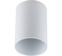 Накладной светильник Светкомплект цилиндр 80х55мм GU10 белый R51A.D55.W