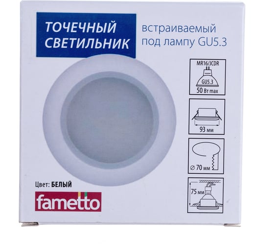 Светильник декоративный встраиваемый Fametto DLS-A201, GU5.3, IP44, WHITE, серия Arno UL-00006040