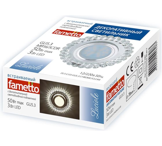 Встраиваемый декоративный светильник Fametto DLS-L133, GU5.3, CHROME CLEAR, серия Luciole UL-00002719