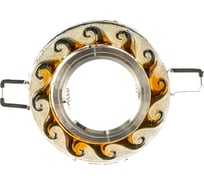 Встраиваемый декоративный светильник Fametto DLS-L139, GU5.3, GLASSY TEA, серия Luciole UL-00003873
