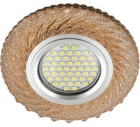 Встраиваемый декоративный светильник Fametto DLS-L137, GU5.3, GLASSY, TEA, Luciole UL-00003866