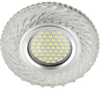 Встраиваемый декоративный светильник Fametto DLS-L137, GU5.3, GLASSY, CLEAR, Luciole UL-00003865