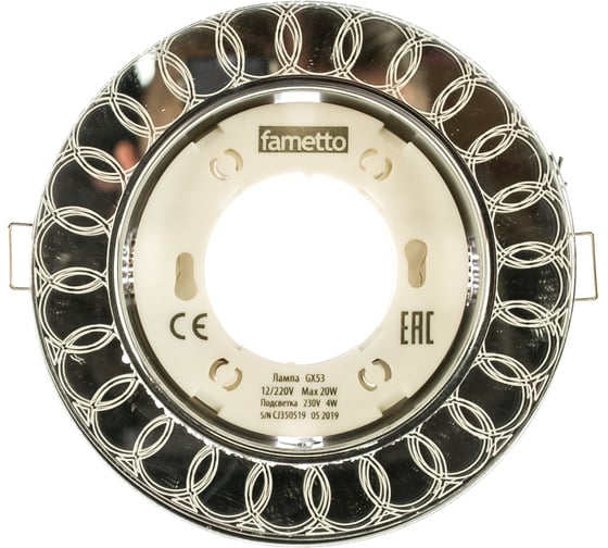 Встраиваемый декоративный светильник Fametto DLS-L157, GX53, GLASSY, CLEAR, 3D, Luciole UL-00005322