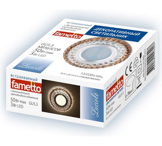 Встраиваемый декоративный светильник Fametto серия Luciole DLS-L132 GU5,3, CHROME BROWN UL-00002717