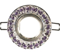 Светильник Fametto DLS-L120 GU5 3 CHROME CLEAR PURPLE, декоративный, встраиваемый, серия Luciole UL-00000367