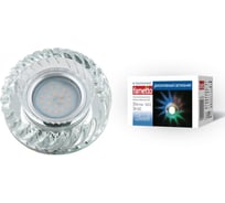 Светильник Fametto DLS-L123 GU5.3 GLASSY CLEAR RGB, декоративный, встраиваемый, серия Luciole UL-00000374